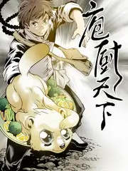 明星大侦探 第十季海报